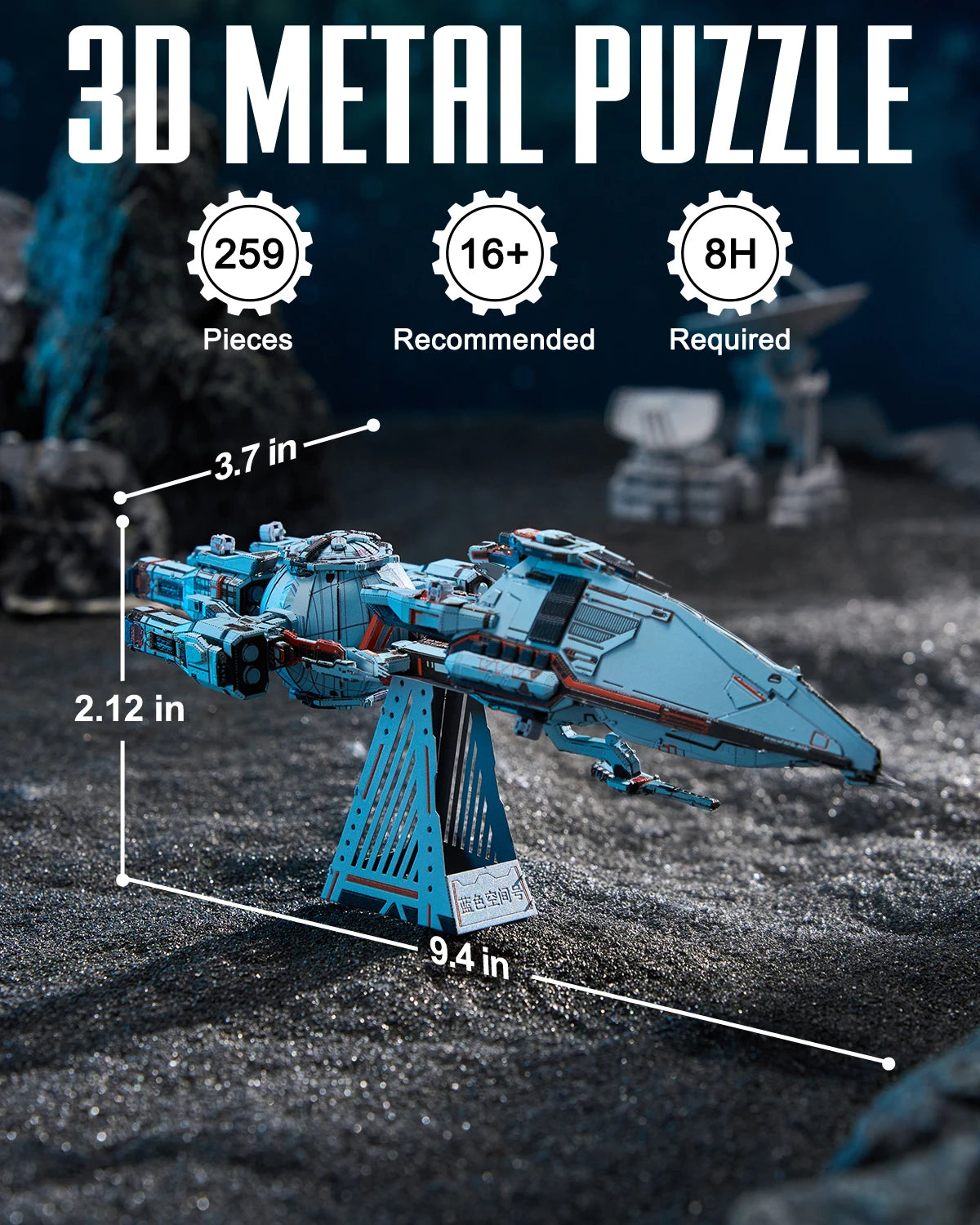 3D Metal Puzzles Three Body Blue Space Natural Selection Metal Model Kit Assembly DIY Craft Jigsaw for Best Gift