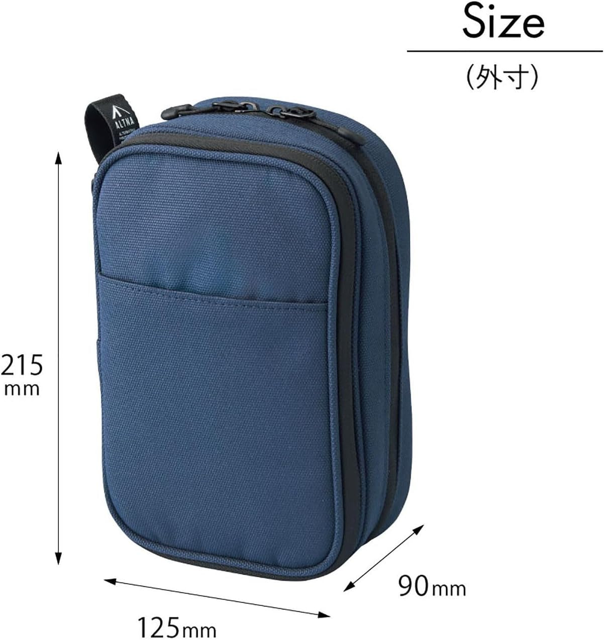 Gadget Pouch, Double, 5 X 3.6 X 8.5, Black (A7765-24)