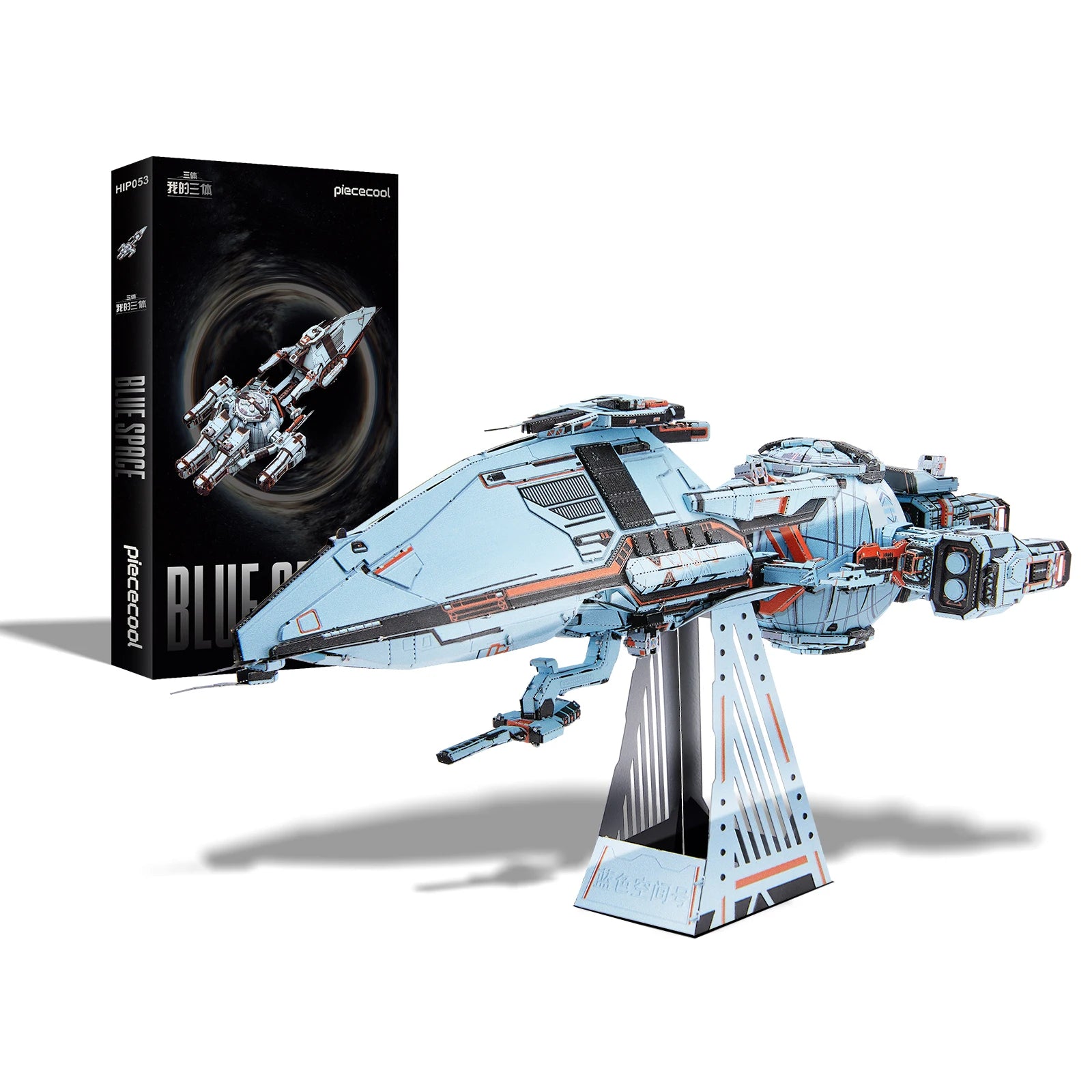 3D Metal Puzzles Three Body Blue Space Natural Selection Metal Model Kit Assembly DIY Craft Jigsaw for Best Gift