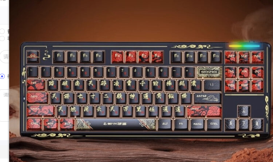 Customized Mechanical Keyboard (One Unit)