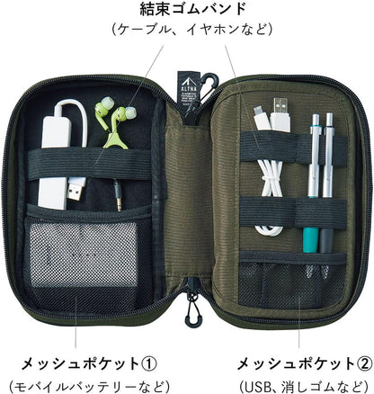 Gadget Pouch, Double, 5 X 3.6 X 8.5, Black (A7765-24)