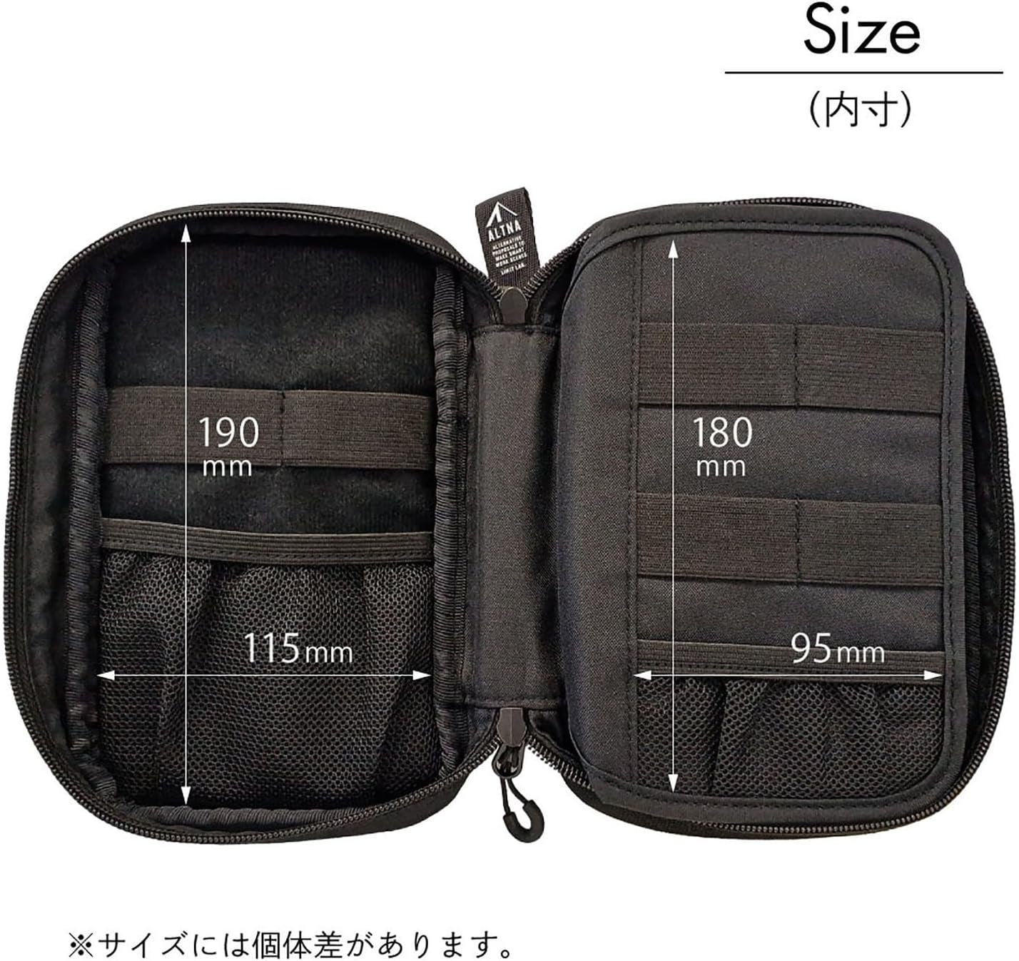 Gadget Pouch, Double, 5 X 3.6 X 8.5, Black (A7765-24)