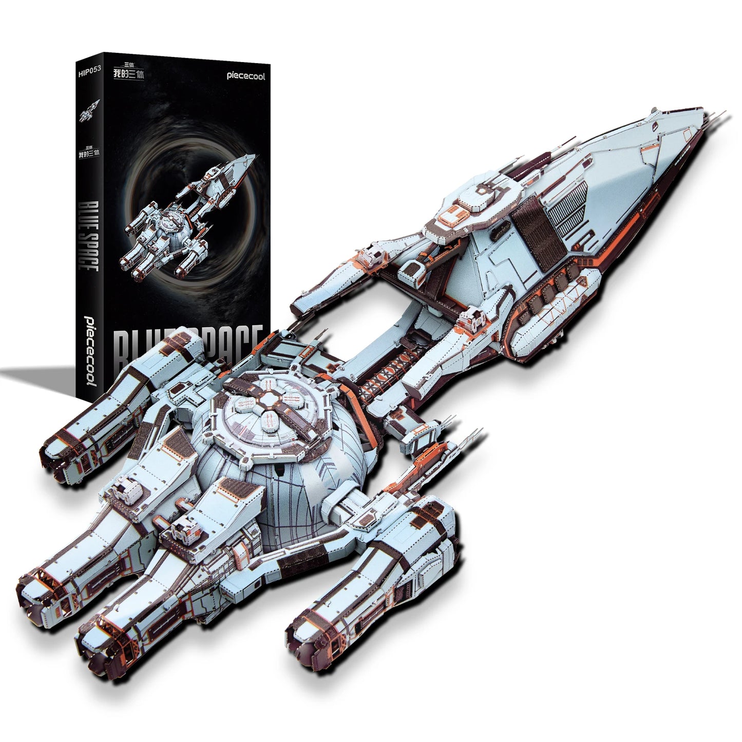 3D Metal Puzzles Three Body Blue Space Natural Selection Metal Model Kit Assembly DIY Craft Jigsaw for Best Gift